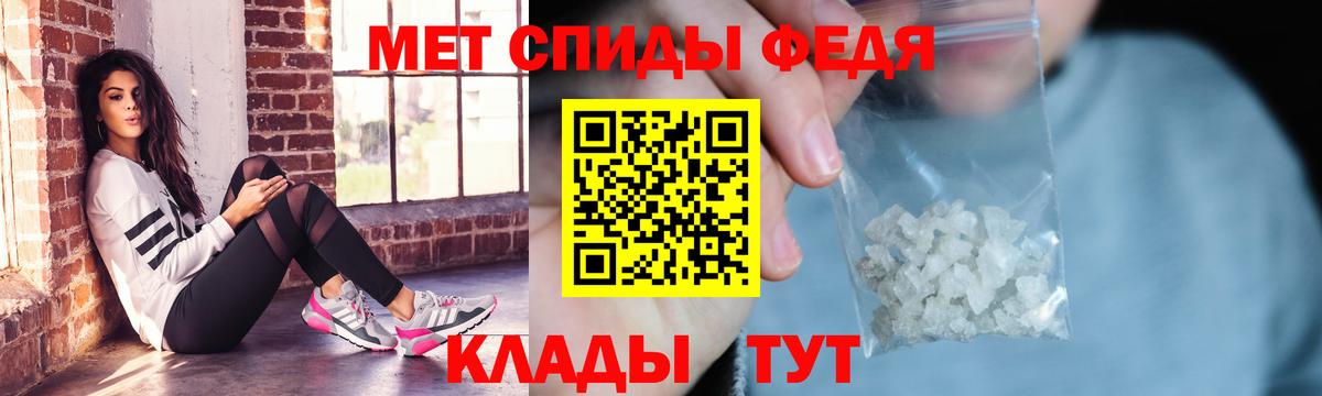Амфетамин  Amphetamine Розовый  Amphetamine  Вход с VPN  Санкт-Петербург 