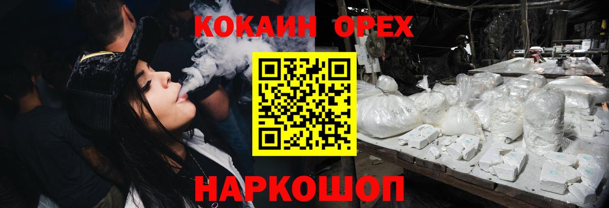COCAIN 98% Санкт-Петербург