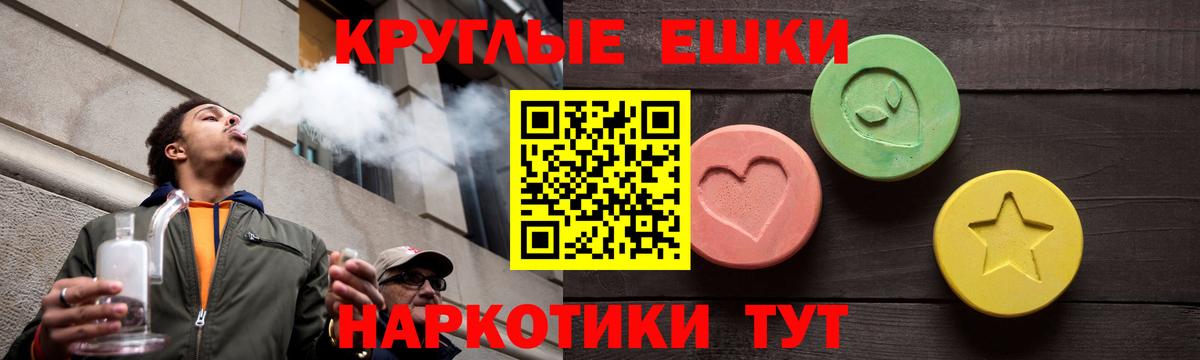 Санкт-Петербург  ЭКСТАЗИ 300 mg  Вход с VPN  Экстази MDMA 
