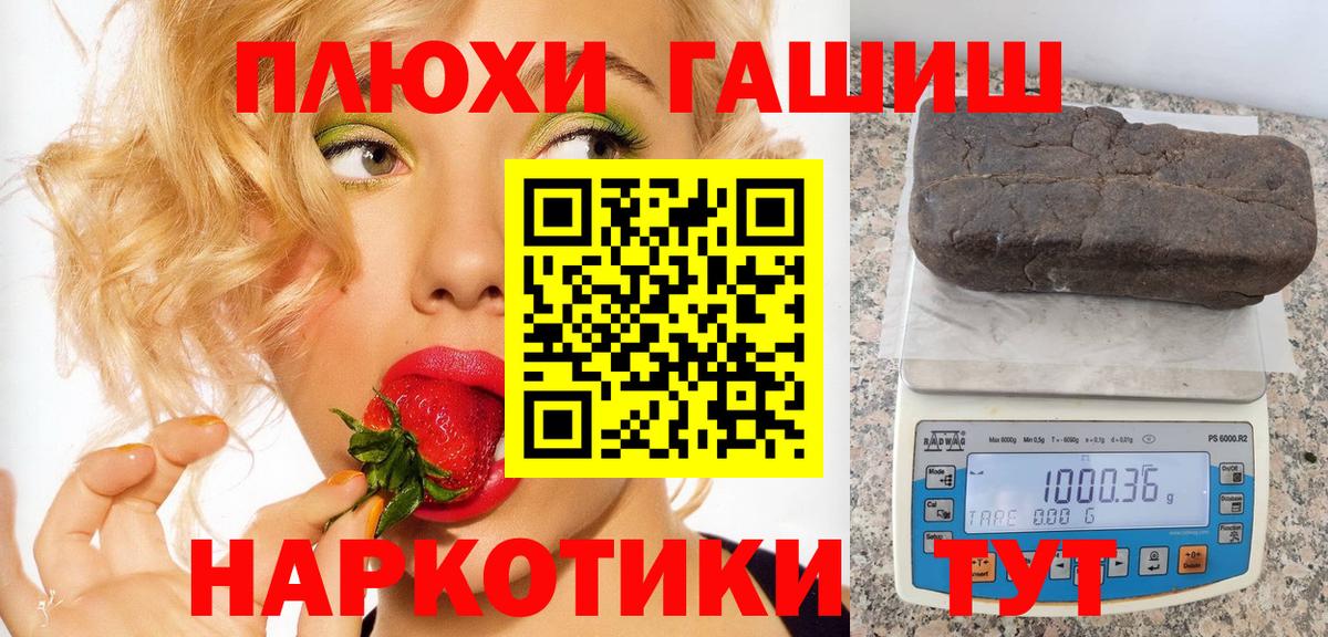 Гашиш индика сатива Санкт-Петербург