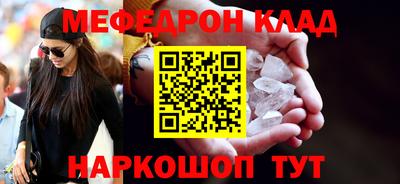 гашик Рыбинск