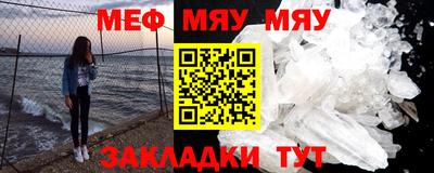 первитин Пушкино