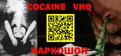 мяу мяу кристалл Рузаевка