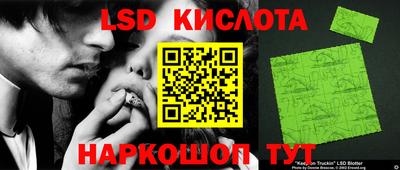 стафф Пыть-Ях