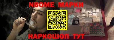 гашик Рыбинск