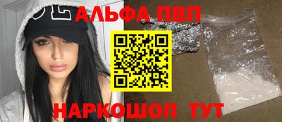 мяу мяу кристалл Рузаевка