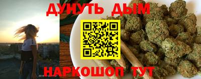 гашик Рыбинск