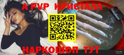 гашик Рыбинск