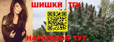 гашик Рыбинск