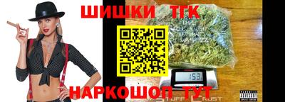 гашик Рыбинск