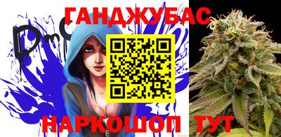 гашик Рыбинск