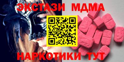 мяу мяу кристалл Рузаевка