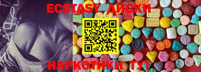 мяу мяу кристалл Рузаевка