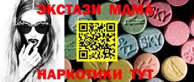 гашик Рыбинск