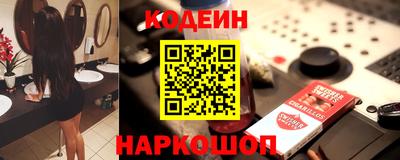 мяу мяу кристалл Рузаевка