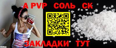 COCAINE Пугачёв