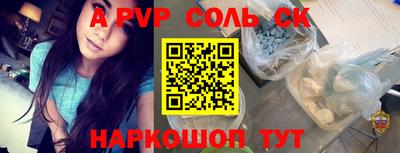 гашик Рыбинск