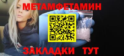 мяу мяу кристалл Рузаевка