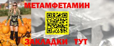 гашик Рыбинск
