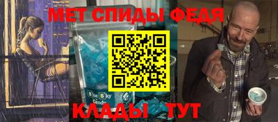 мяу мяу кристалл Рузаевка