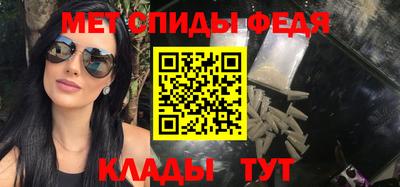 мяу мяу кристалл Рузаевка