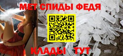 мяу мяу кристалл Рузаевка
