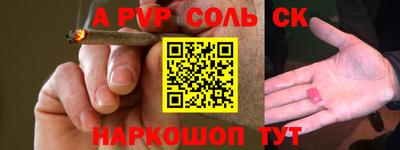 таблы Рязань