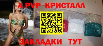 стафф Пыть-Ях