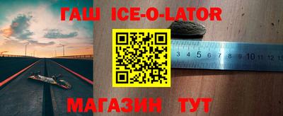 мяу мяу кристалл Рузаевка