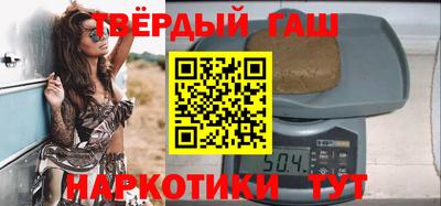 гашик Рыбинск