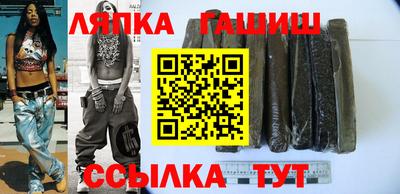 гашик Рыбинск