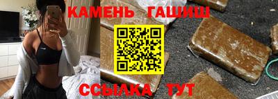 мяу мяу кристалл Рузаевка