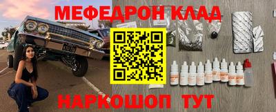 таблы Рязань