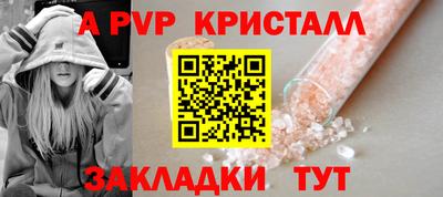 таблы Рязань