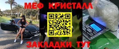 таблы Рязань