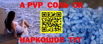 гашик Рыбинск
