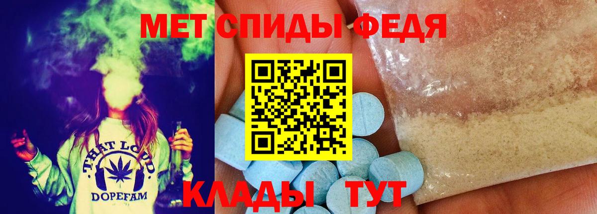 МЕТАМФЕТАМИН винт Санкт-Петербург