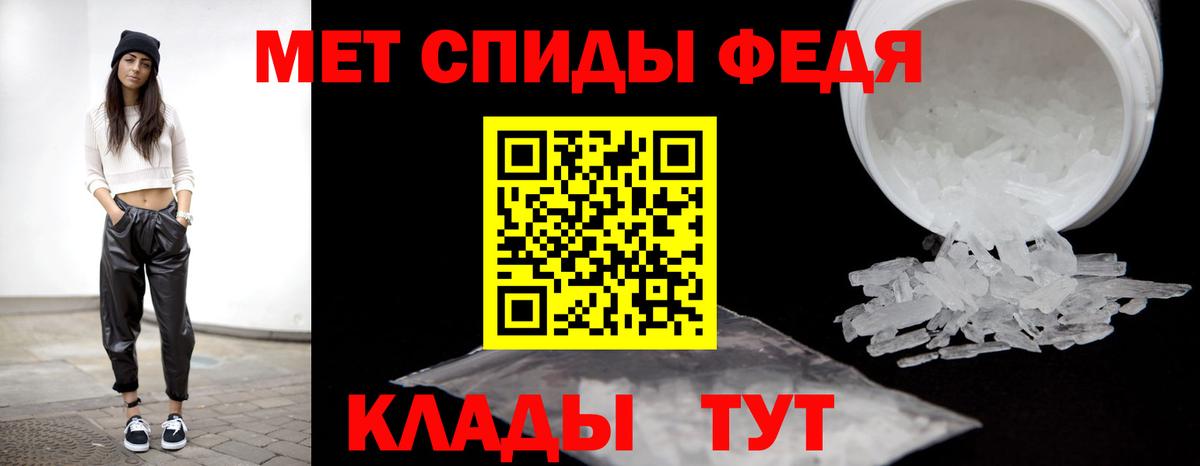 Метамфетамин Декстрометамфетамин 99.9%  Вход с VPN  Первитин  Метамфетамин Декстрометамфетамин 99.9%  Санкт-Петербург 