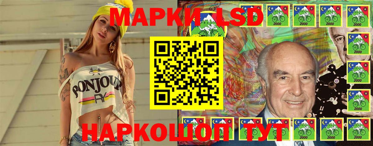 Наркотические марки 1,5мг  Вход с VPN  Санкт-Петербург 