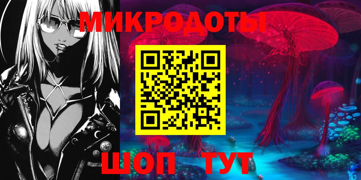 Санкт-Петербург  магазин  наркотиков  Вход с VPN  Галлюциногенные грибы прущие грибы 