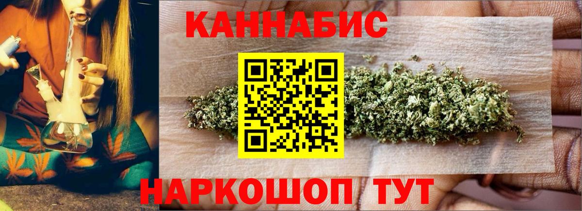 Cocaine  ГАШИШ  Alpha-PVP СК   Гашиш  ЭКСТАЗИ  LSD-25  Санкт-Петербург  МЕФ кристаллы  Марихуана  Вход с VPN 