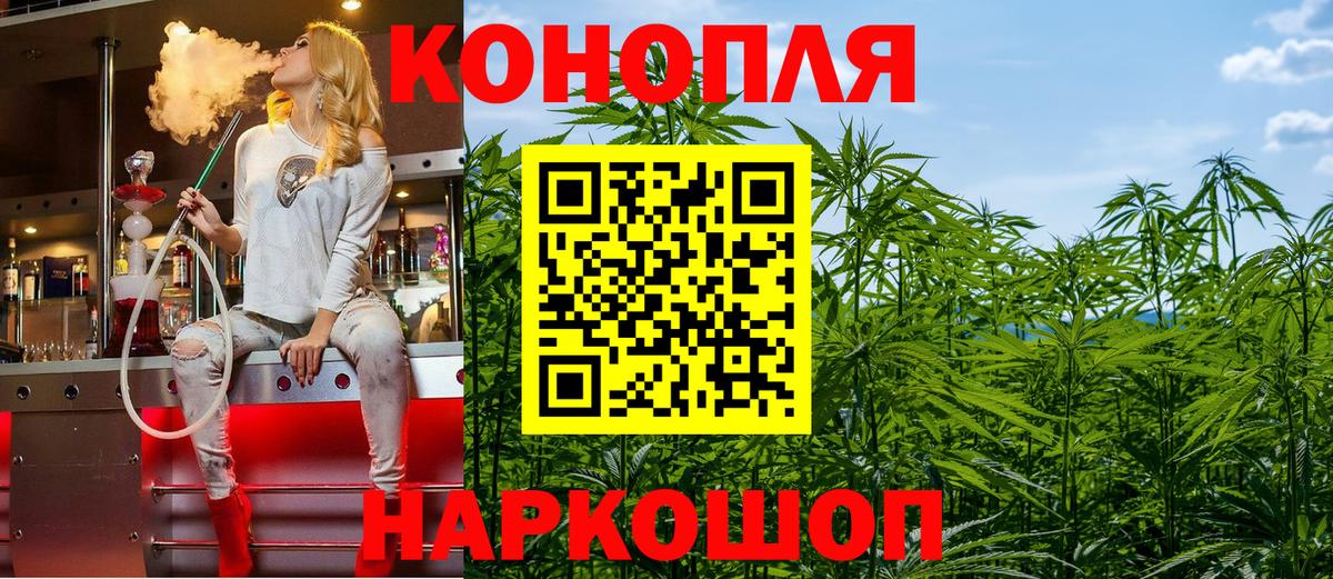 МАРИХУАНА индика Санкт-Петербург